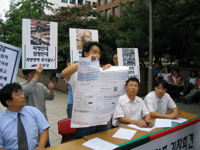 2004년 8월 23일, 입영일에 진행한 이원표의 병역거부 선언 기자회견 사진. 크게 출력한 입영통지서를 찢는 퍼포먼스를 하고 있다.