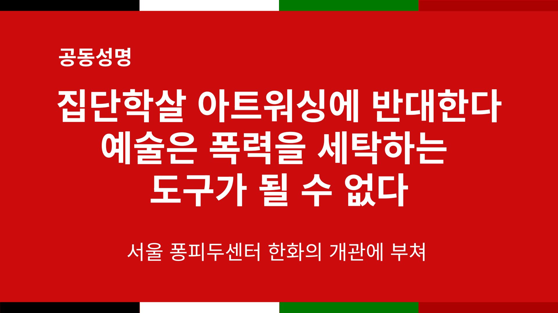 hanwha
