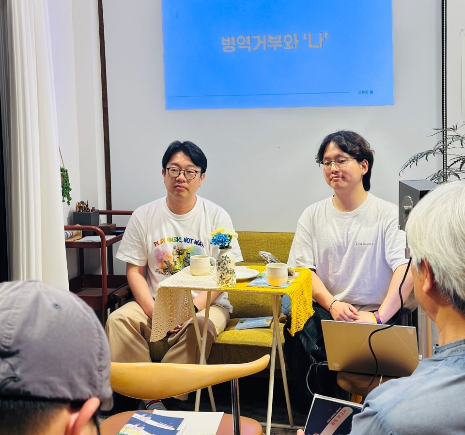 이날 행사는 강릉, 양양, 속초, 고성 등지에서 온 참여자들이 고유의뜰 숙소를 가득 !)채웠다