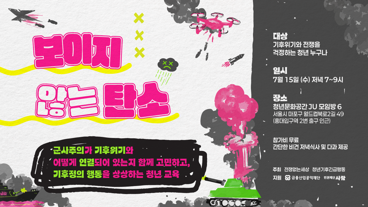 웹자보2종-05