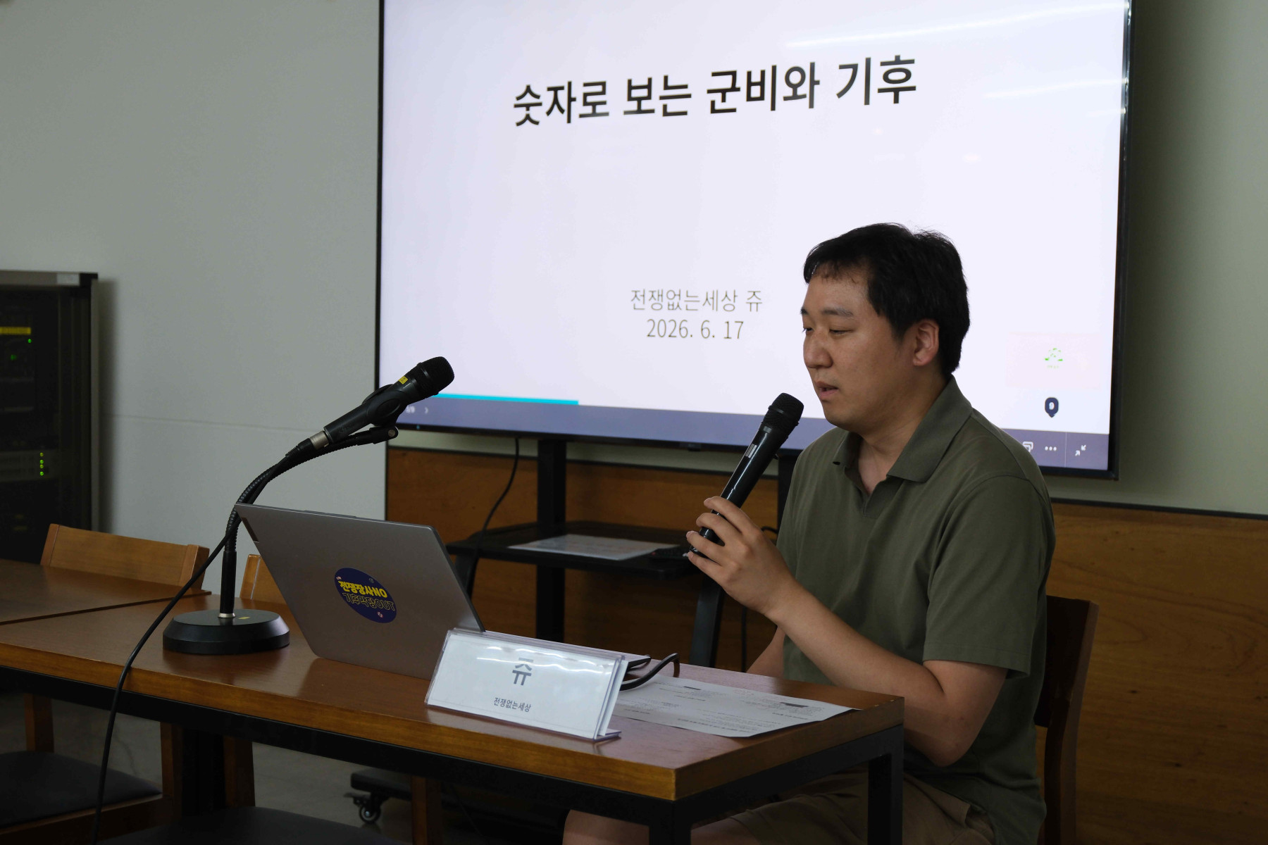 전없세_쥬2-cmpr
