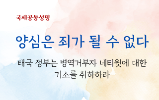 계엄과 쿠데타 (2)