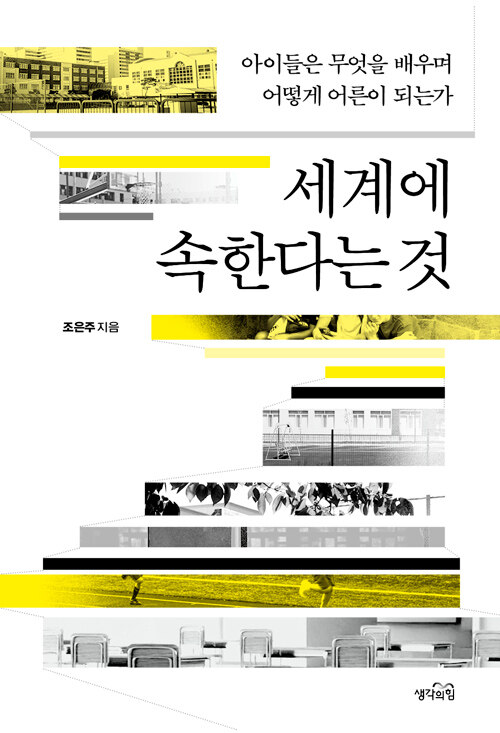 표지